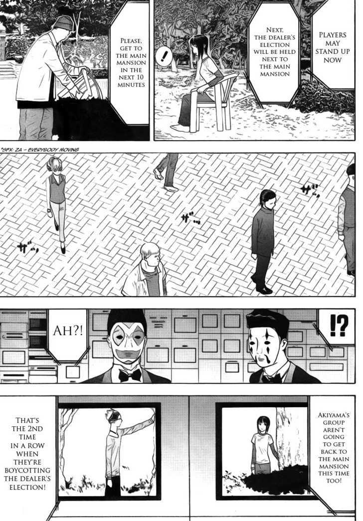 Read Liar Game chapter 116 image 2 on Lezhin
