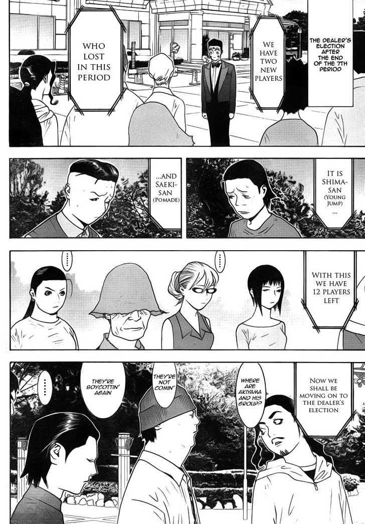 Read Liar Game chapter 116 image 3 on Lezhin
