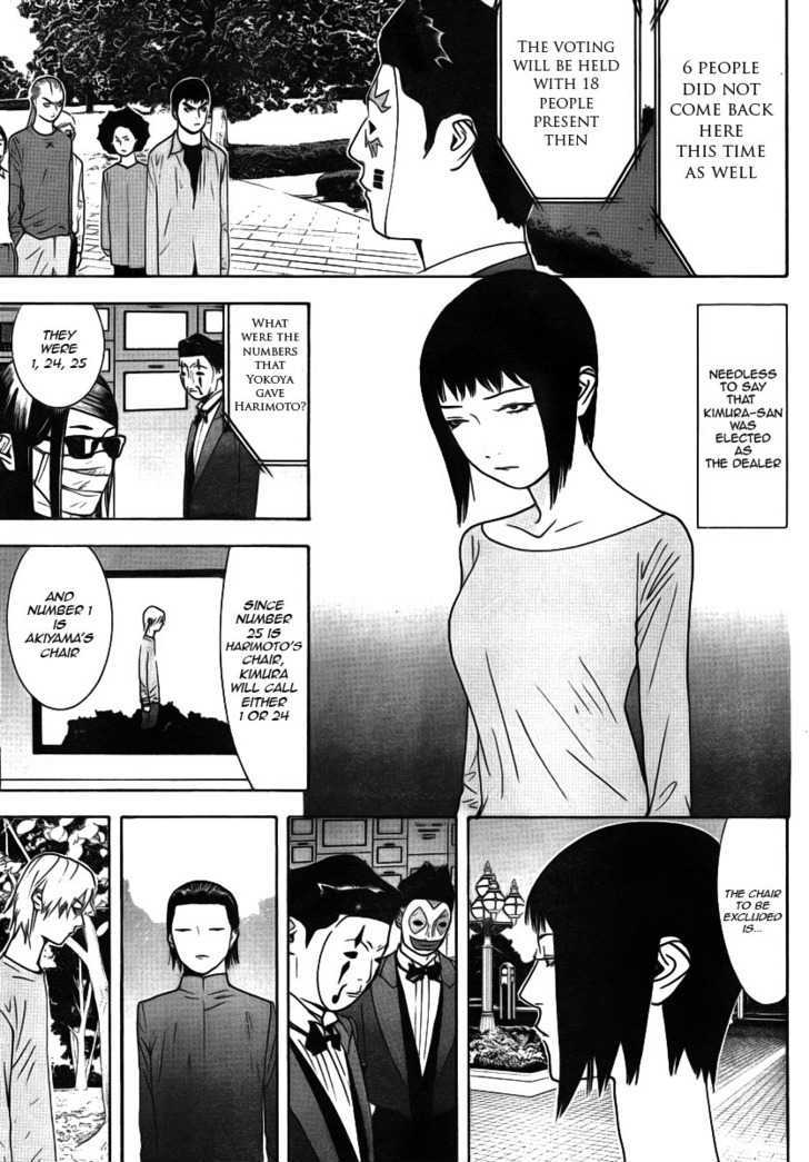 Read Liar Game chapter 116 image 4 on Lezhin