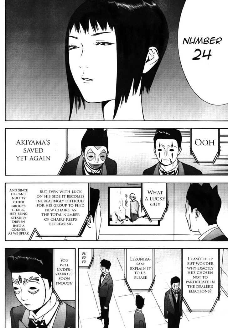 Read Liar Game chapter 116 image 5 on Lezhin