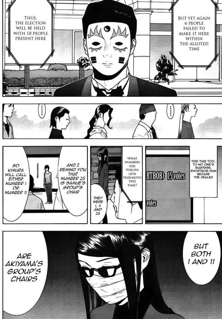 Read Liar Game chapter 116 image 7 on Lezhin