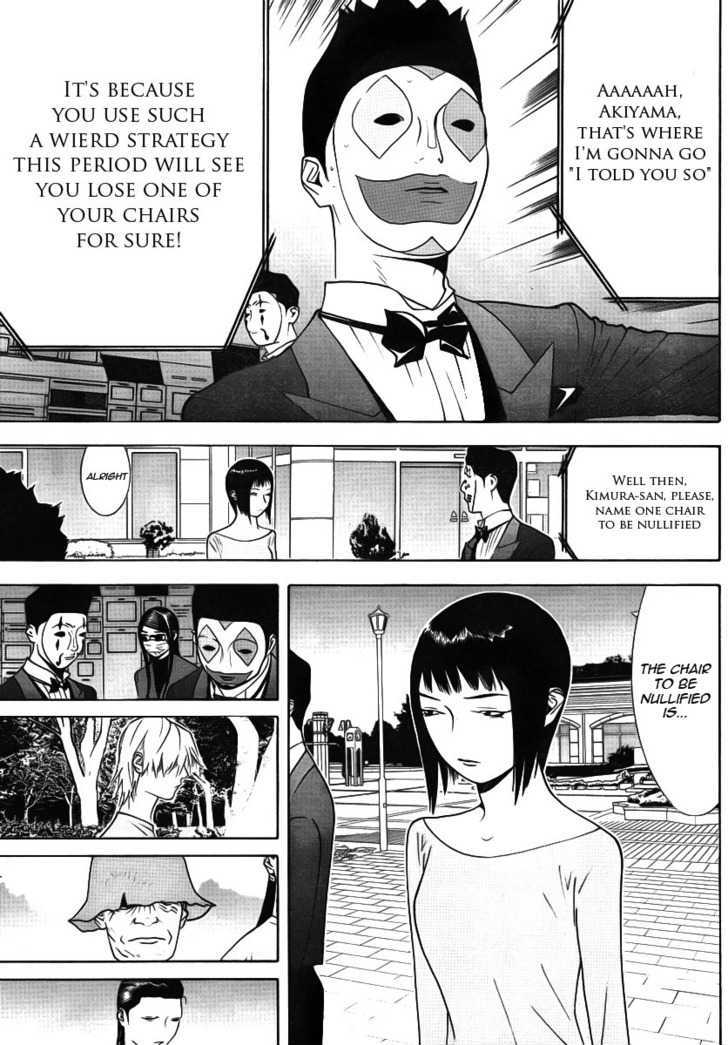 Read Liar Game chapter 116 image 8 on Lezhin