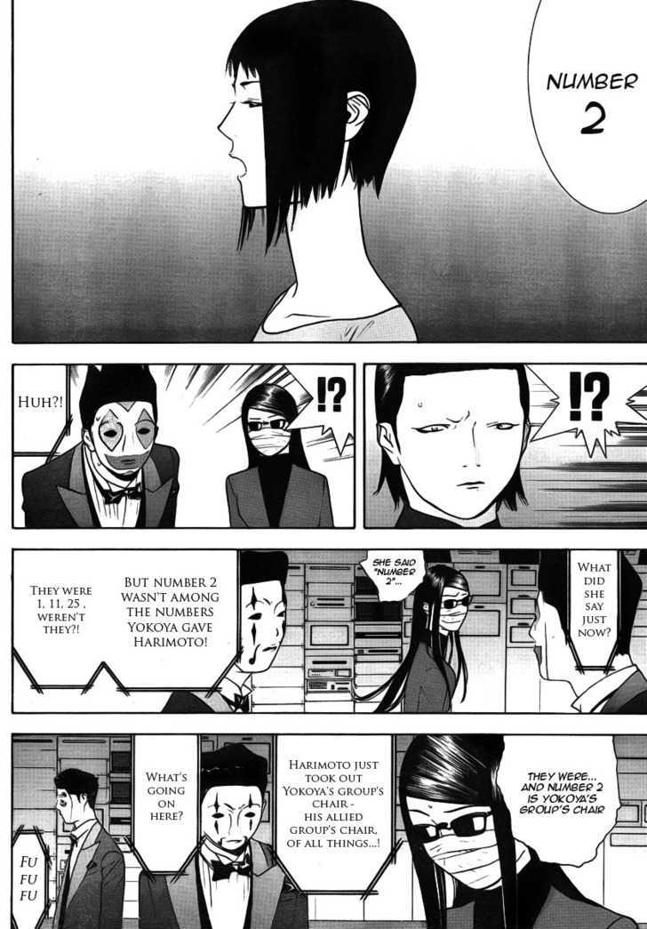 Read Liar Game chapter 116 image 9 on Lezhin