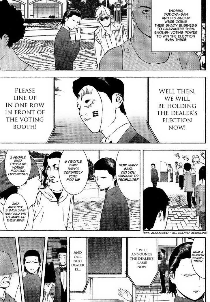 Read Liar Game chapter 118 image 10 on Lezhin