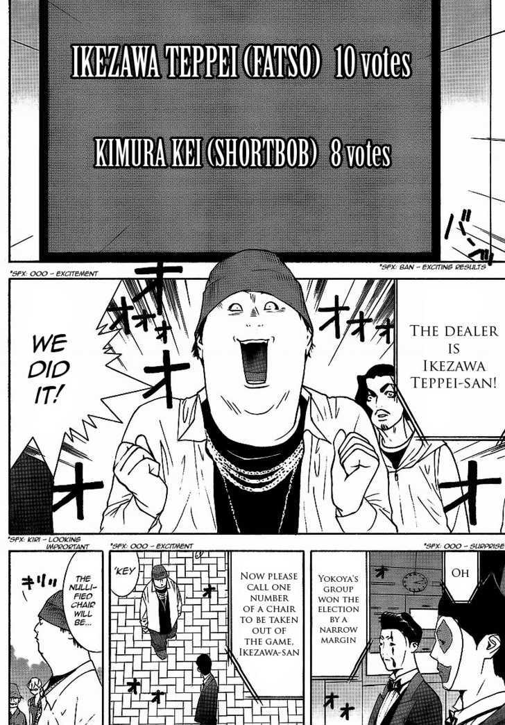 Read Liar Game chapter 118 image 11 on Lezhin