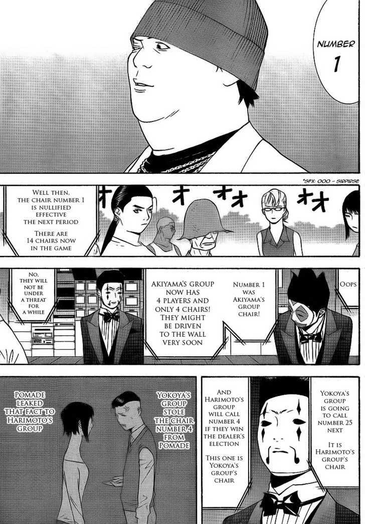 Read Liar Game chapter 118 image 12 on Lezhin