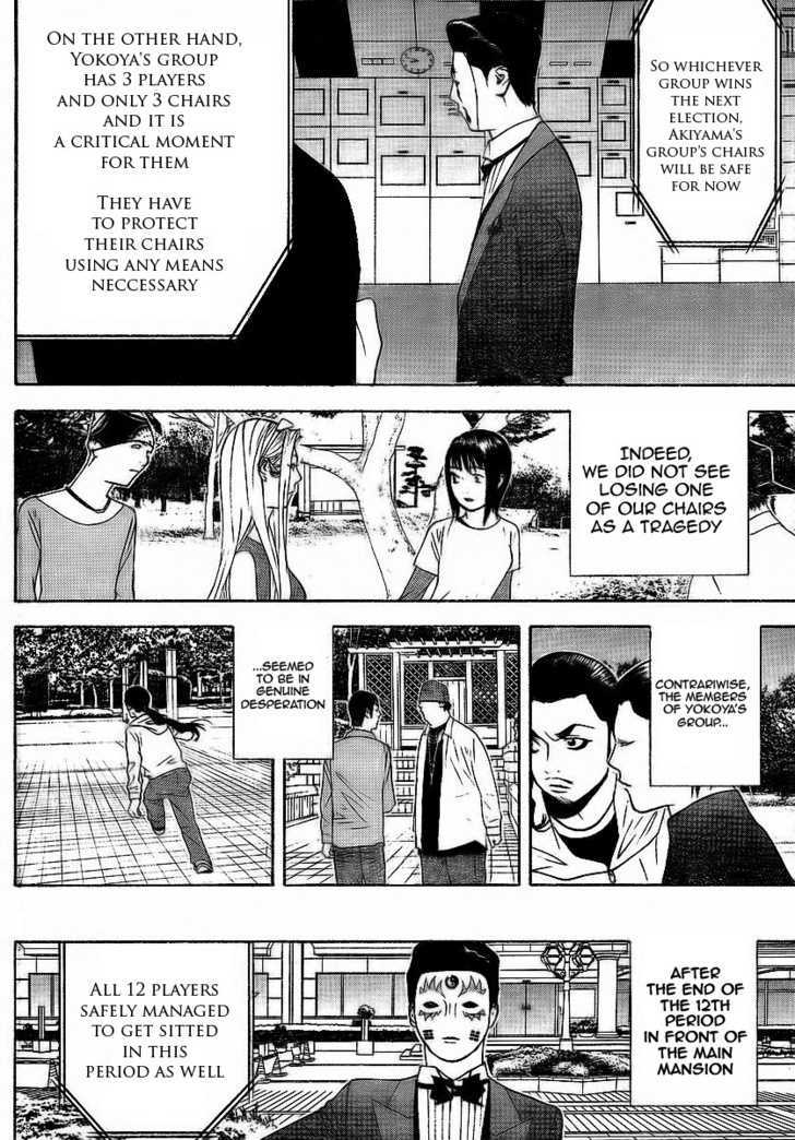 Read Liar Game chapter 118 image 13 on Lezhin