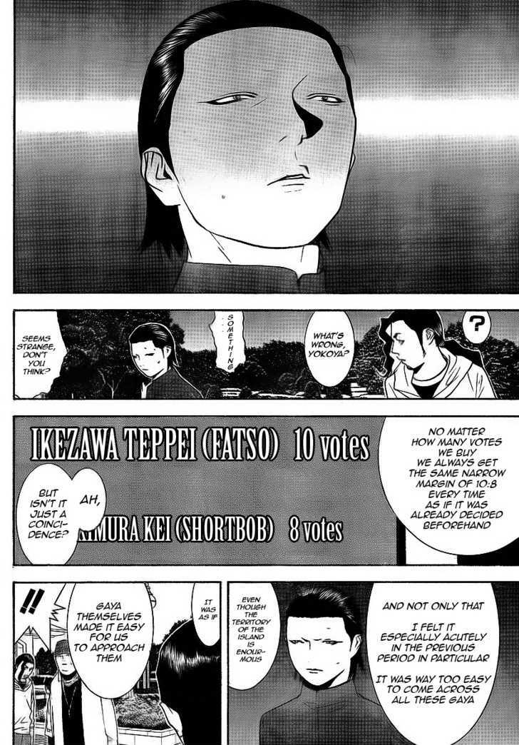 Read Liar Game chapter 118 image 15 on Lezhin