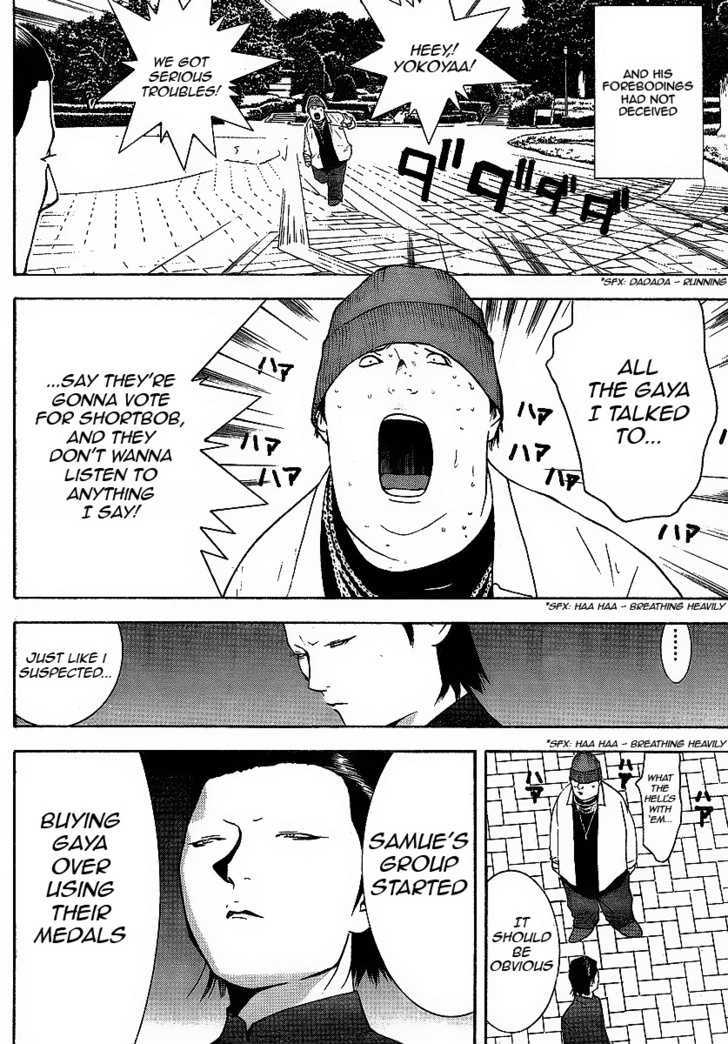 Read Liar Game chapter 118 image 3 on Lezhin
