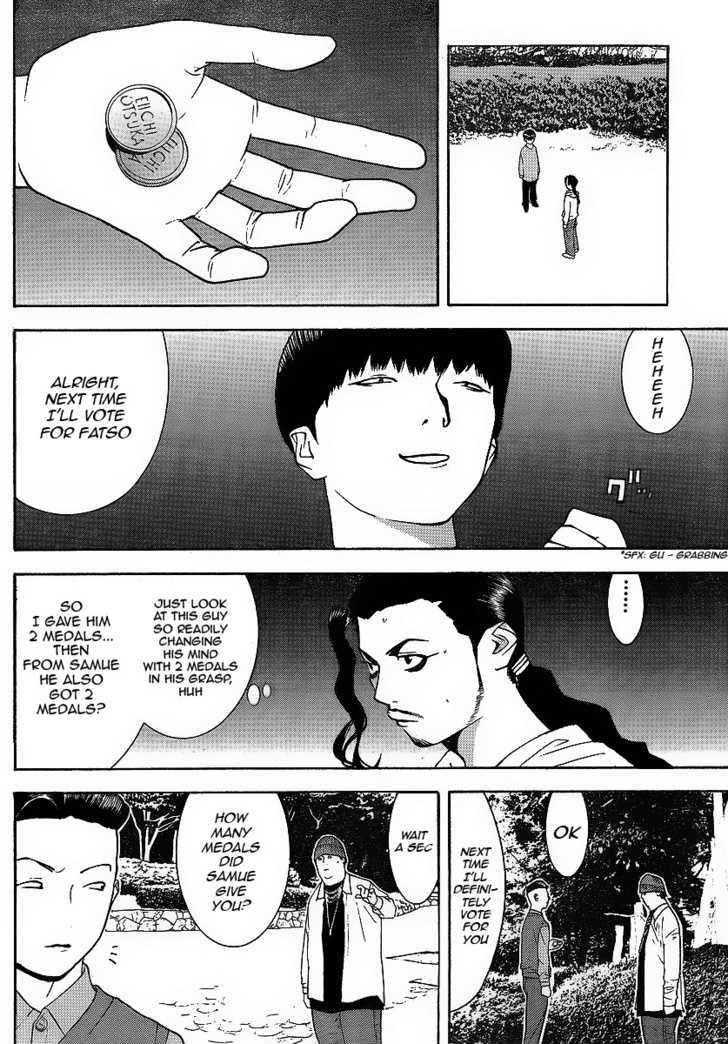 Read Liar Game chapter 118 image 5 on Lezhin