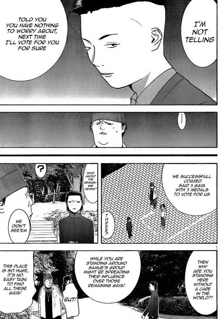 Read Liar Game chapter 118 image 6 on Lezhin