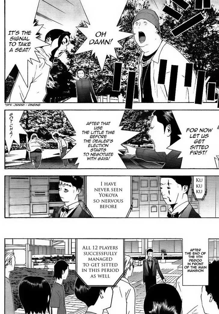 Read Liar Game chapter 118 image 9 on Lezhin