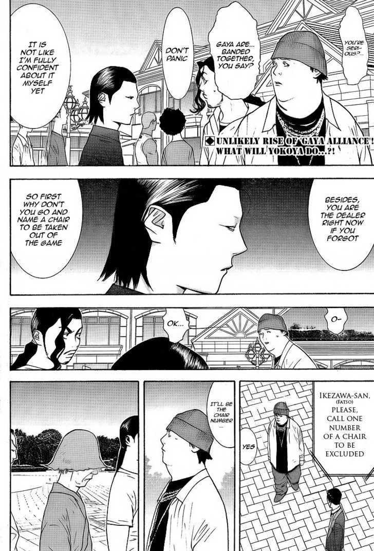 Read Liar Game chapter 119 image 1 on Lezhin