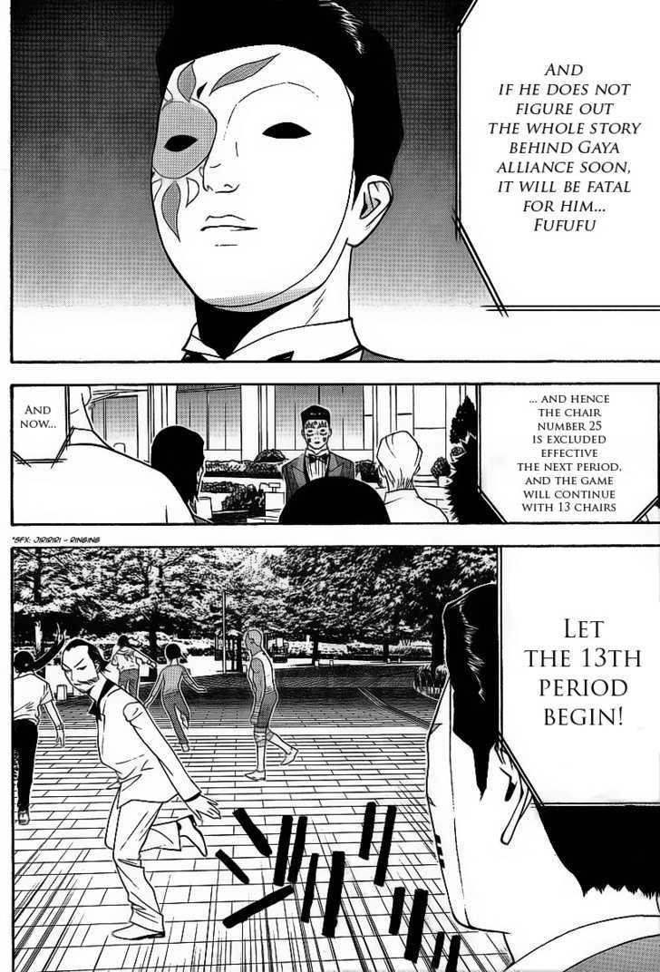 Read Liar Game chapter 119 image 11 on Lezhin