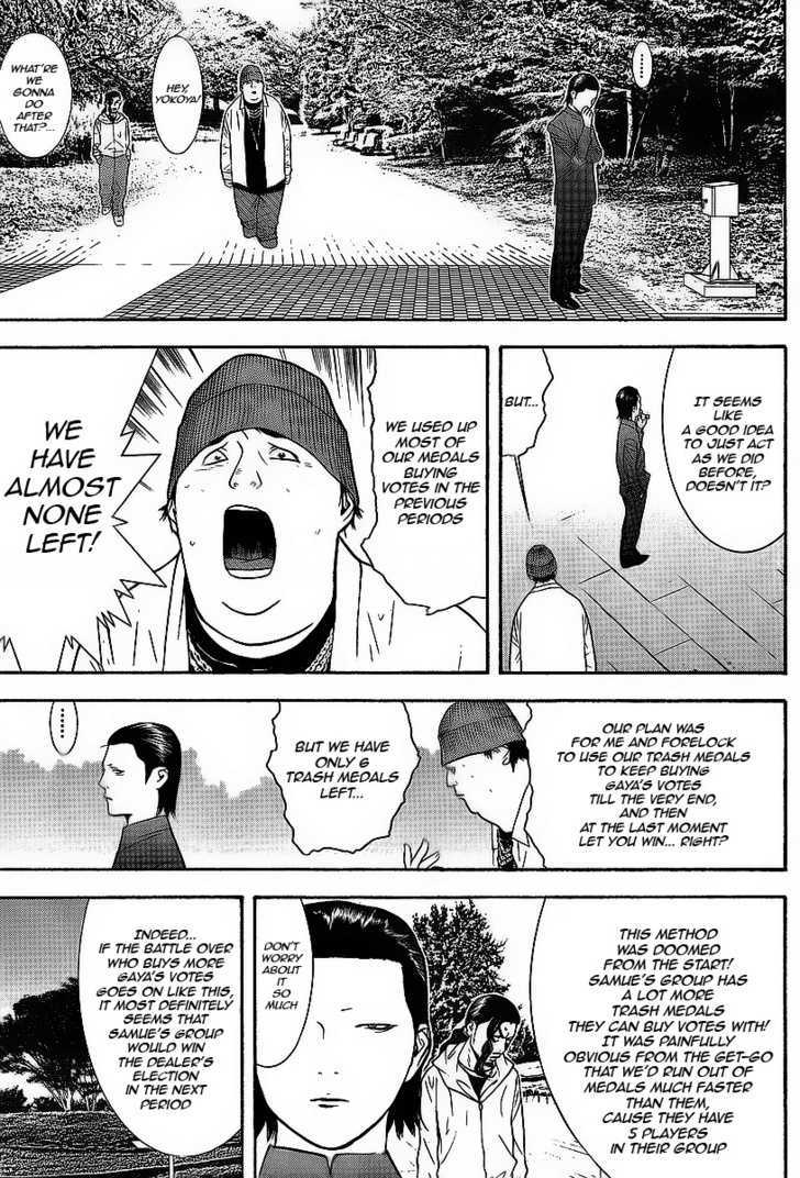 Read Liar Game chapter 119 image 12 on Lezhin