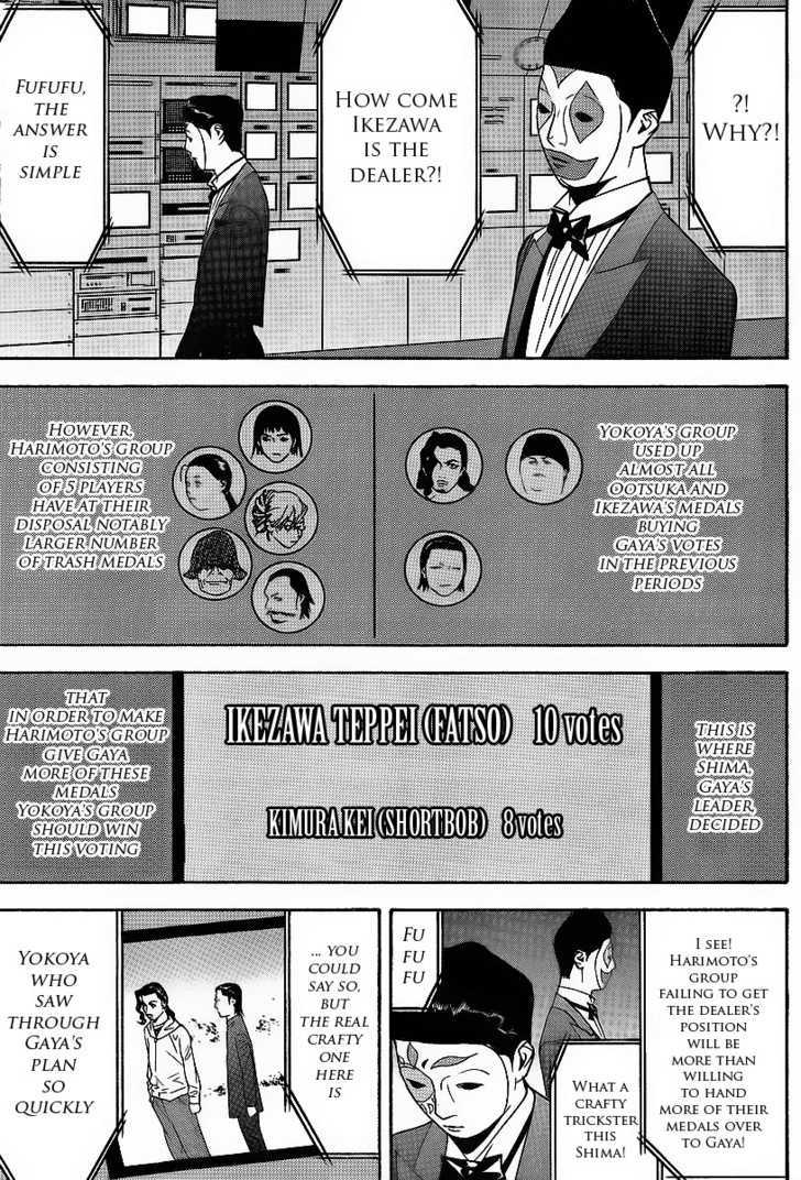 Read Liar Game chapter 119 image 16 on Lezhin
