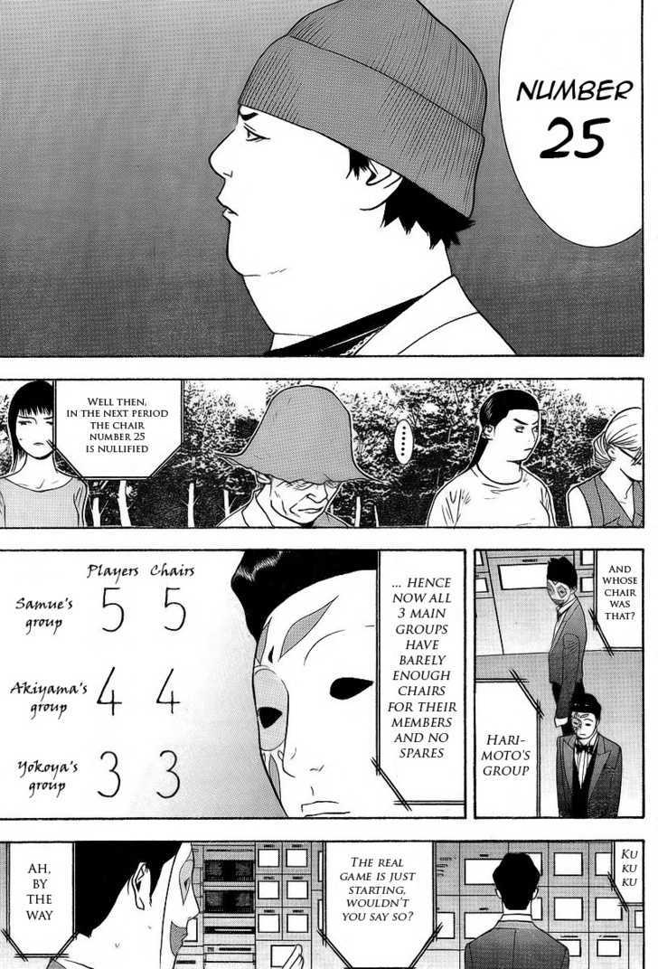 Read Liar Game chapter 119 image 2 on Lezhin