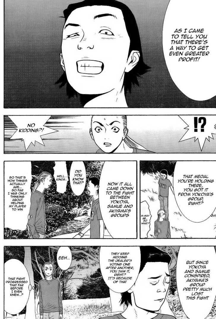 Read Liar Game chapter 119 image 5 on Lezhin