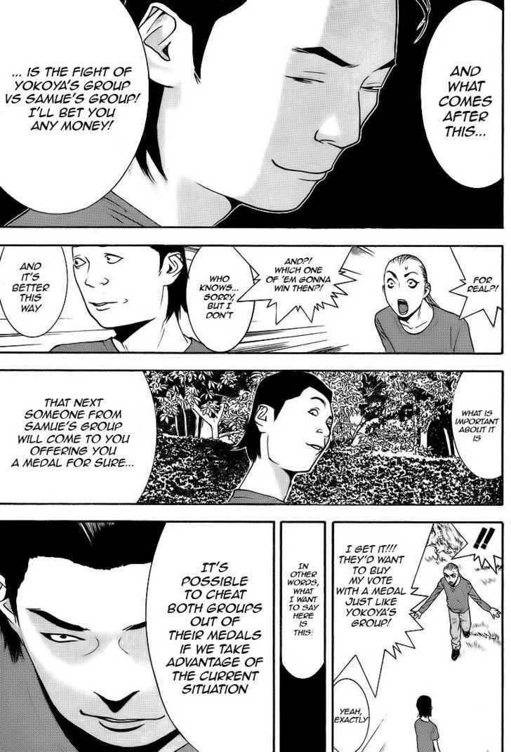 Read Liar Game chapter 119 image 6 on Lezhin
