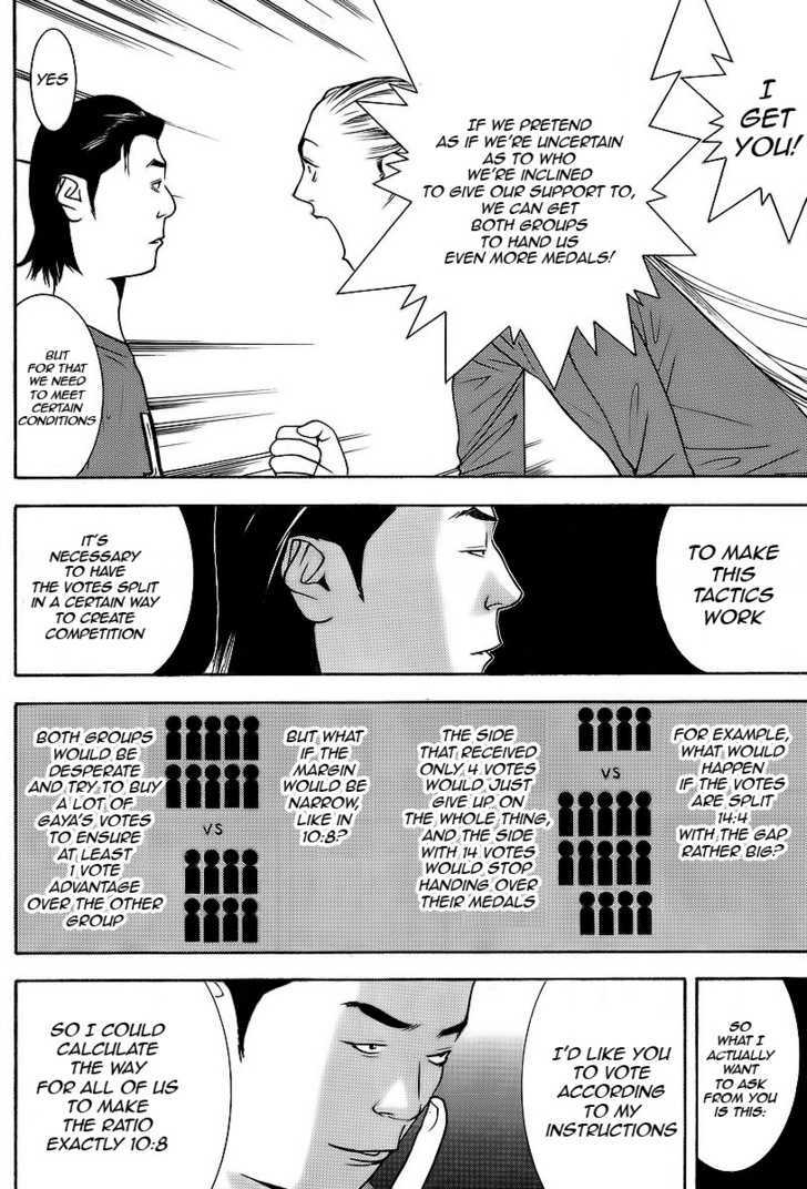 Read Liar Game chapter 119 image 7 on Lezhin