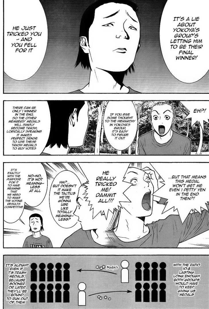Read Liar Game chapter 119 image 9 on Lezhin