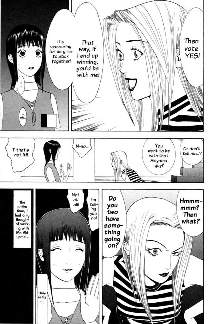 Read Liar Game chapter 12 image 10 on Lezhin