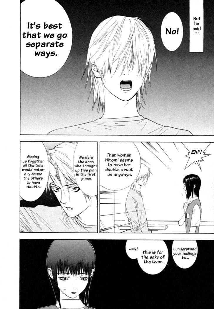 Read Liar Game chapter 12 image 11 on Lezhin