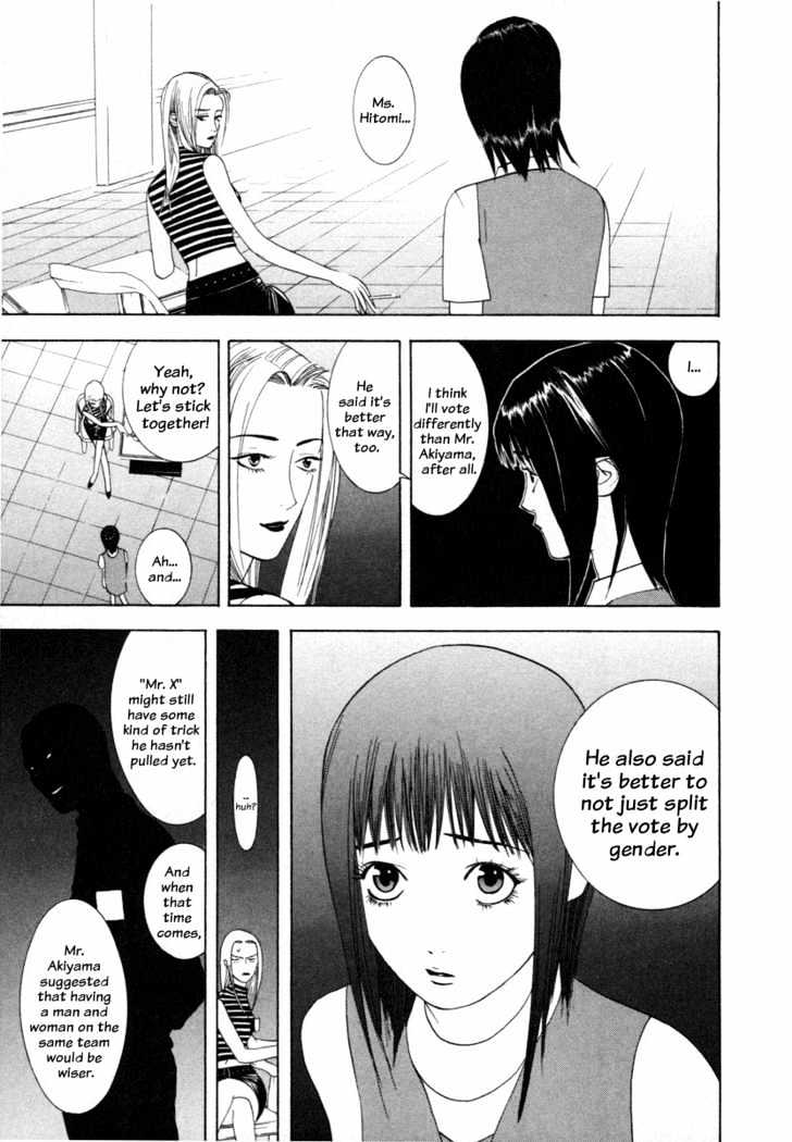 Read Liar Game chapter 12 image 12 on Lezhin