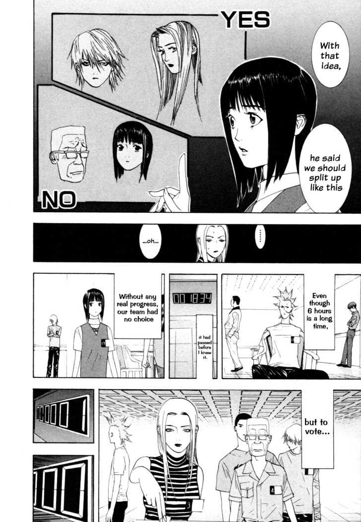 Read Liar Game chapter 12 image 13 on Lezhin