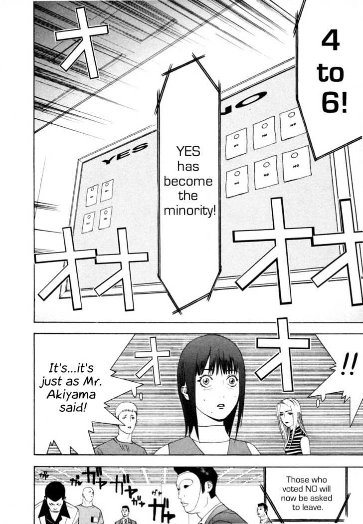 Read Liar Game chapter 12 image 15 on Lezhin