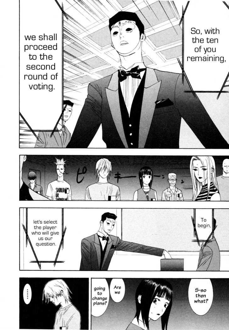Read Liar Game chapter 12 image 3 on Lezhin