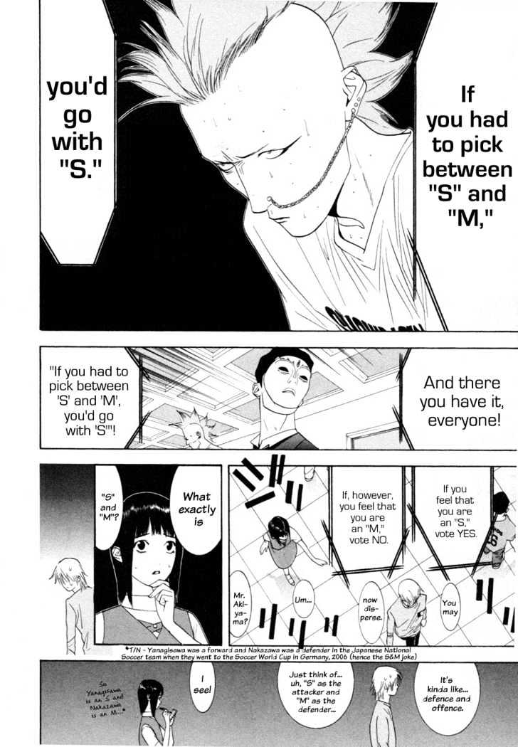 Read Liar Game chapter 12 image 5 on Lezhin