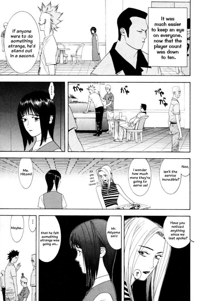 Read Liar Game chapter 12 image 6 on Lezhin