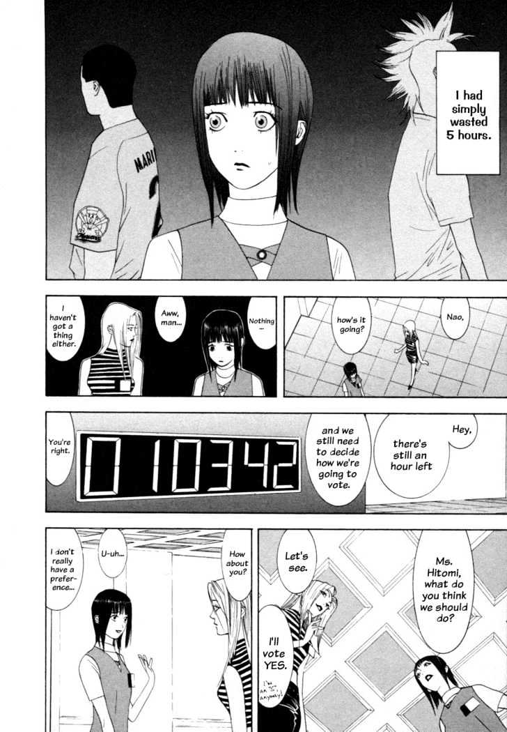 Read Liar Game chapter 12 image 9 on Lezhin
