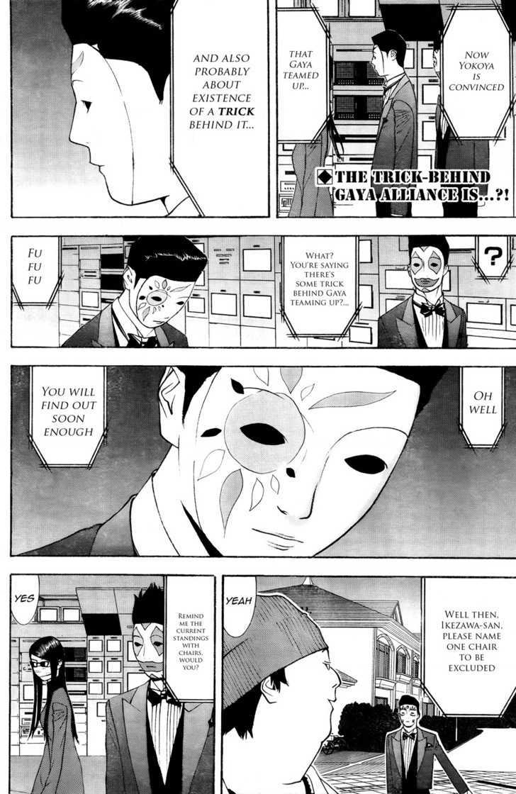 Read Liar Game chapter 120 image 1 on Lezhin