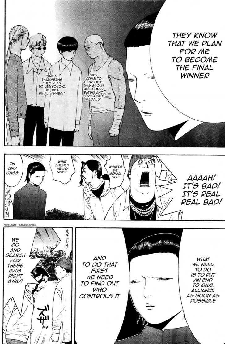 Read Liar Game chapter 120 image 11 on Lezhin