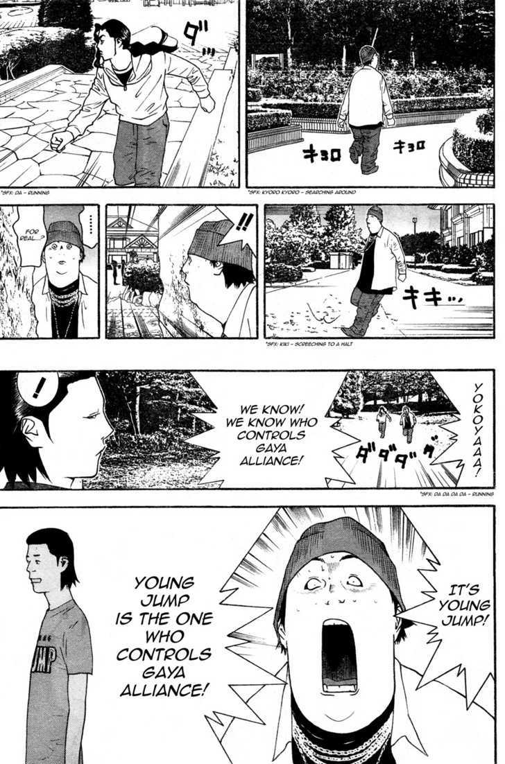 Read Liar Game chapter 120 image 12 on Lezhin