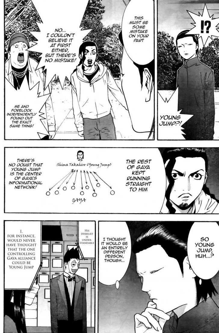 Read Liar Game chapter 120 image 13 on Lezhin
