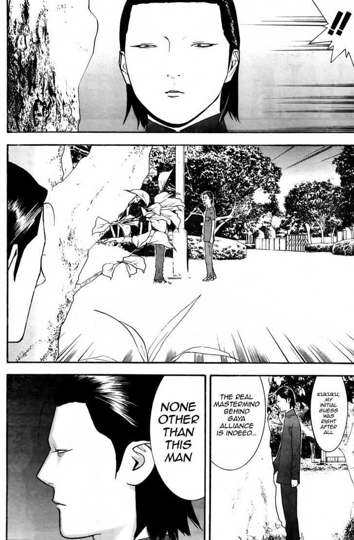 Read Liar Game chapter 120 image 15 on Lezhin