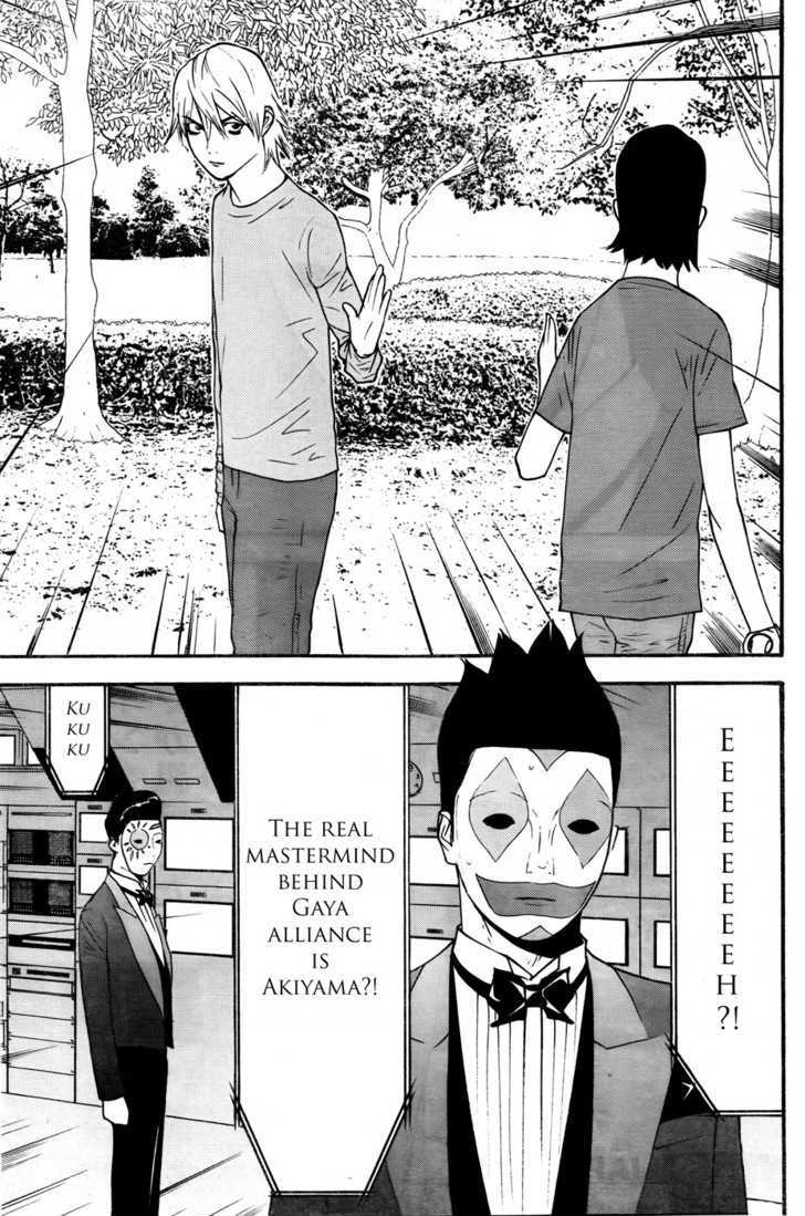 Read Liar Game chapter 120 image 16 on Lezhin