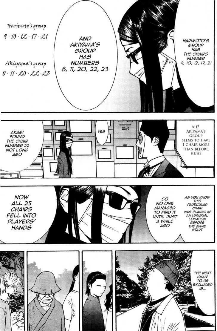 Read Liar Game chapter 120 image 2 on Lezhin