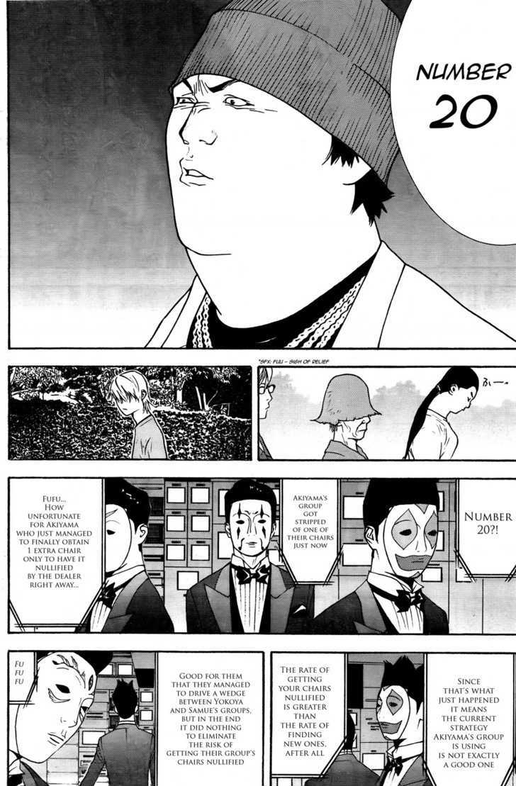Read Liar Game chapter 120 image 3 on Lezhin