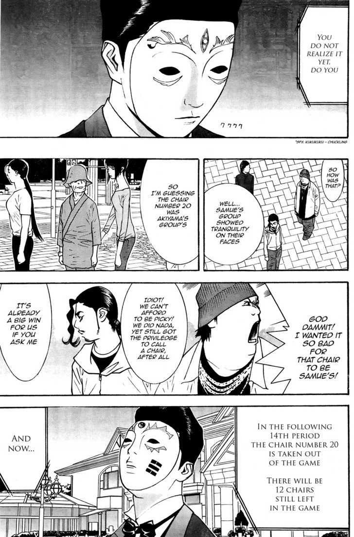 Read Liar Game chapter 120 image 4 on Lezhin