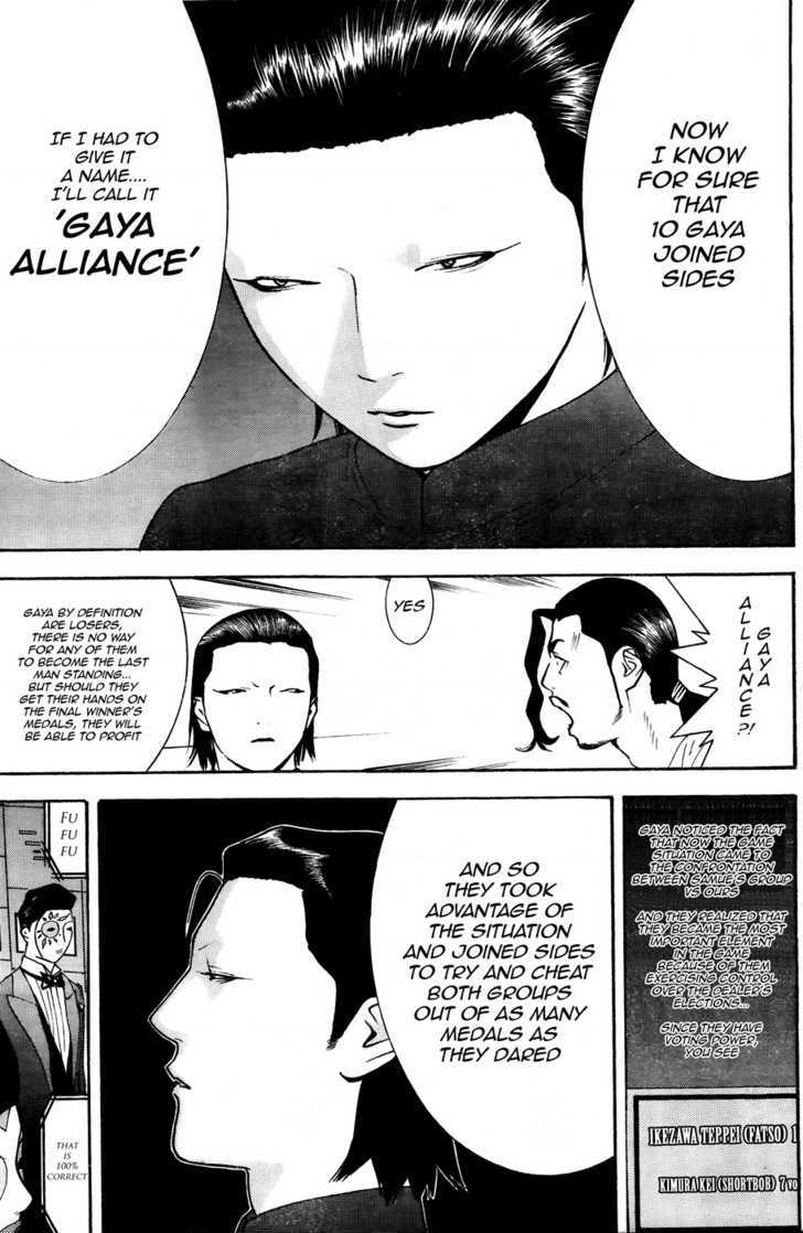 Read Liar Game chapter 120 image 6 on Lezhin