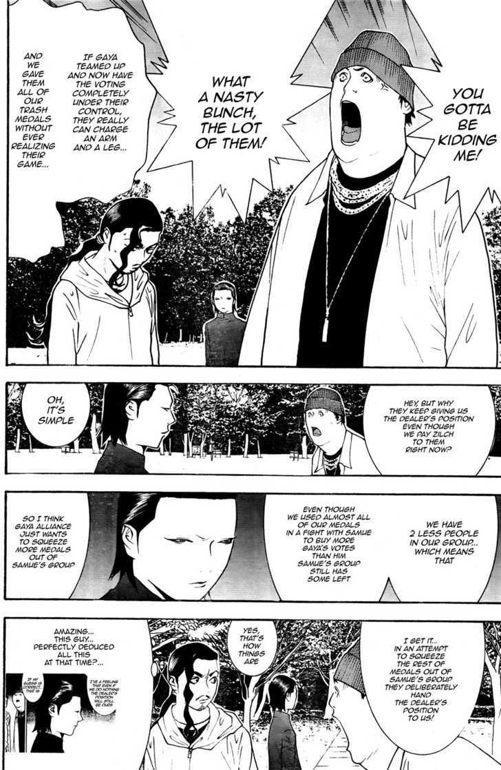 Read Liar Game chapter 120 image 7 on Lezhin