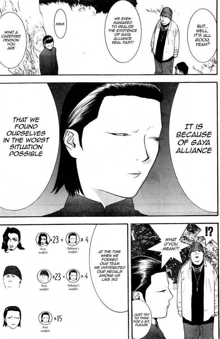 Read Liar Game chapter 120 image 8 on Lezhin