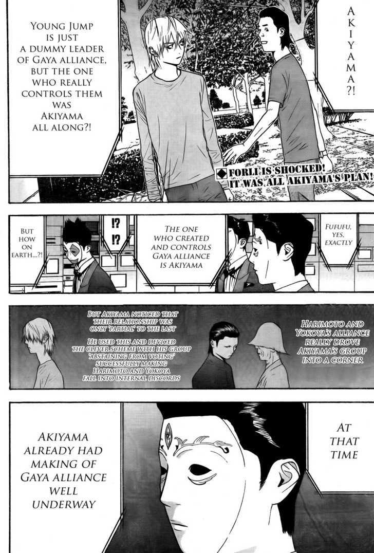 Read Liar Game chapter 121 image 1 on Lezhin