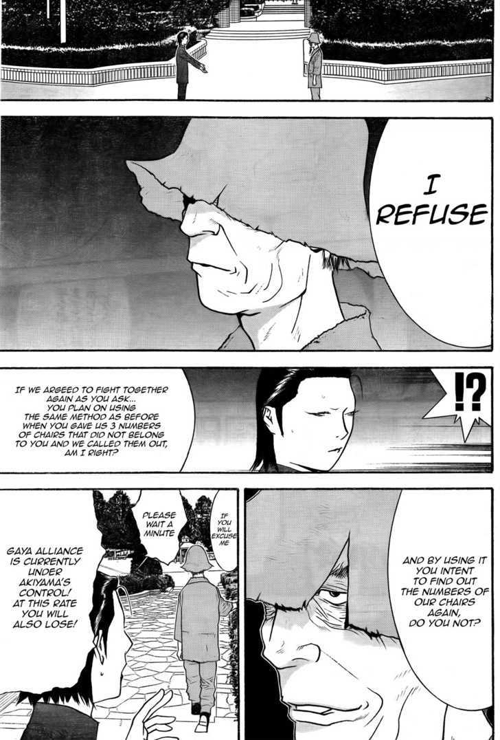 Read Liar Game chapter 121 image 10 on Lezhin