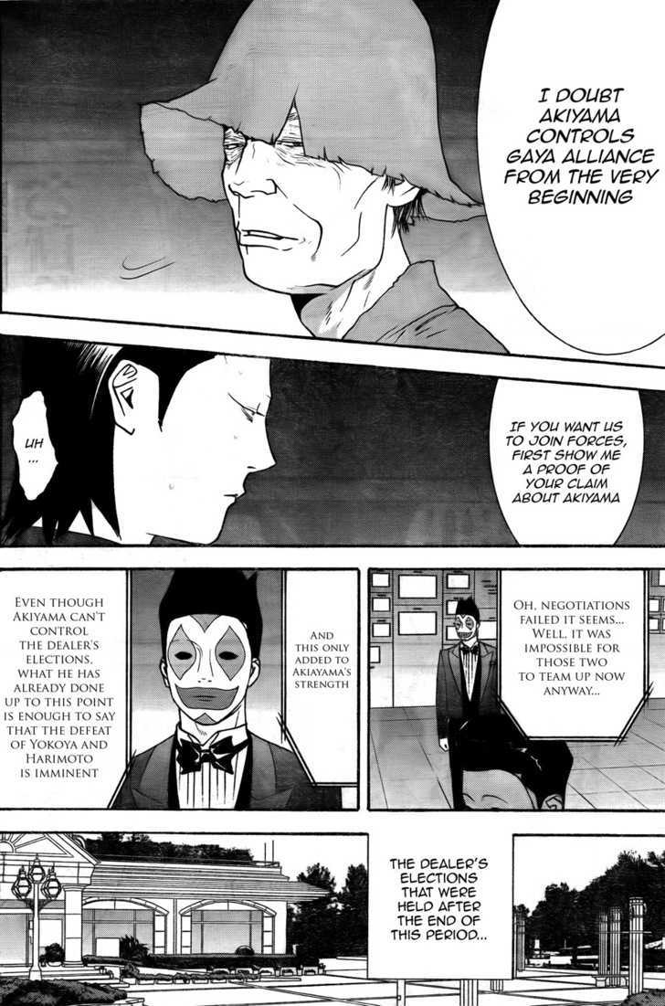 Read Liar Game chapter 121 image 11 on Lezhin