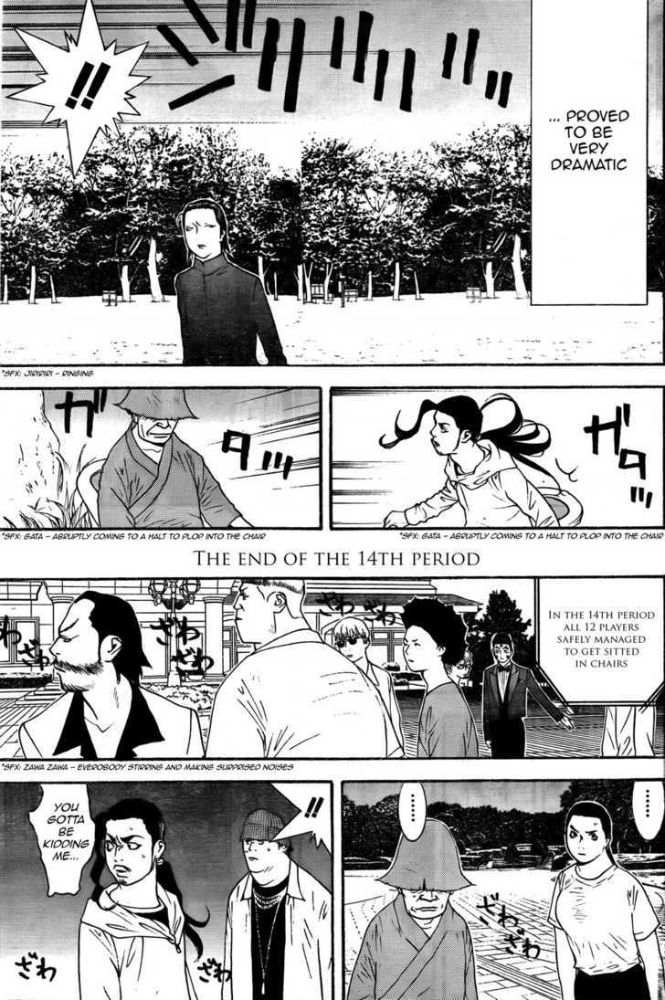 Read Liar Game chapter 121 image 12 on Lezhin